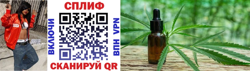 Codein Иркутск