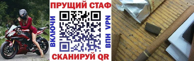 Все наркотики Иркутск Амфетамин Каннабис СК Псилоцибиновые грибы Меф Cocaine ГАШ