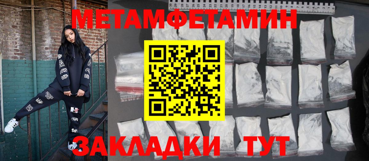Amphetamine  АМФЕТАМИН Premium  АМФ  Иркутск  Вход с VPN 