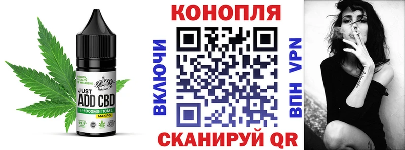 Cannafood марихуана  Иркутск 