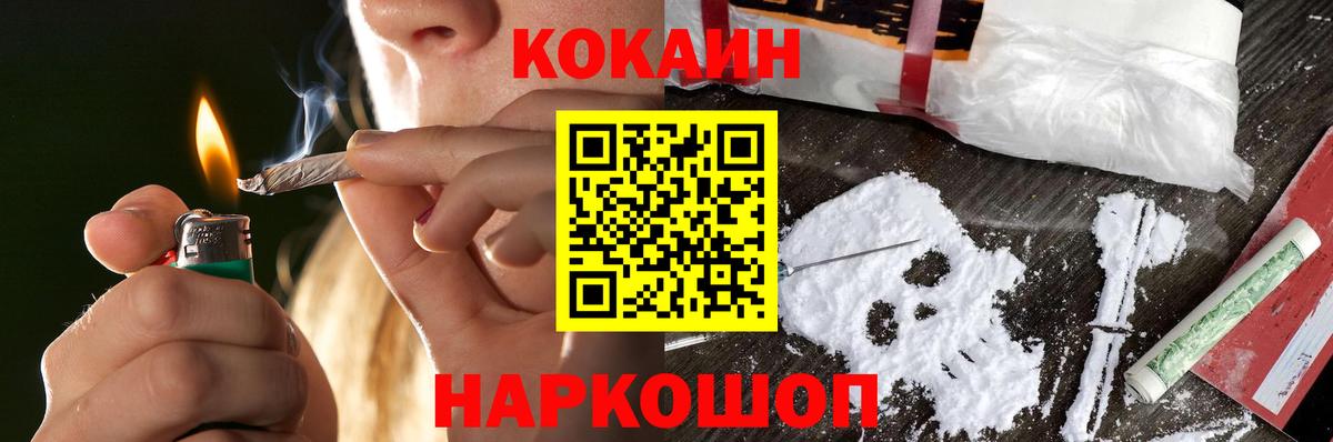 АМФЕТАМИН Иркутск