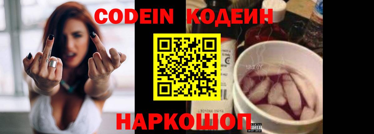 Вейп ТГК  Иркутск  Меф кристаллы  ГАШ  A PVP СК   Вход с VPN  Конопля  COCAIN 