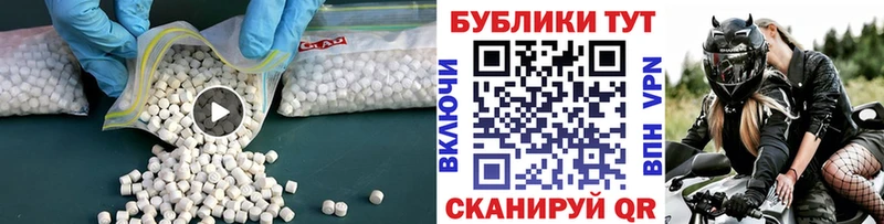 МЕГА онион  Иркутск  Ecstasy DUBAI 