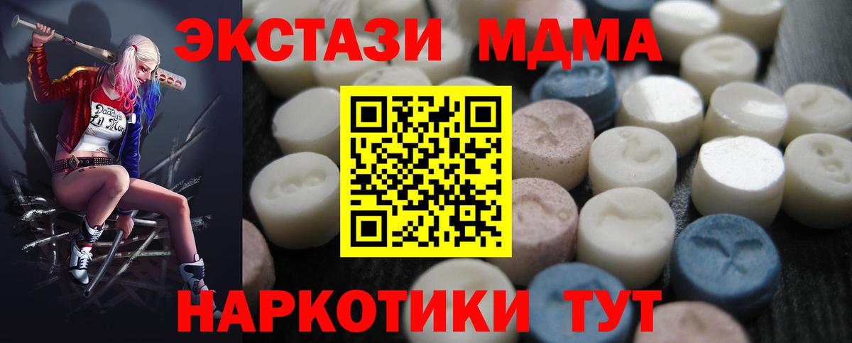 Экстази 99% Иркутск