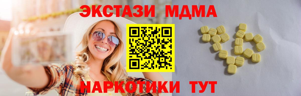 ЭКСТАЗИ  Экстази 99%  Вход с VPN  Иркутск  ЭКСТАЗИ Punisher 