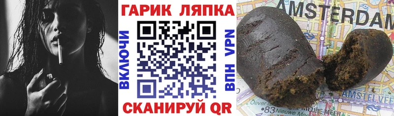 ГАШИШ 40% ТГК  наркота  Иркутск 