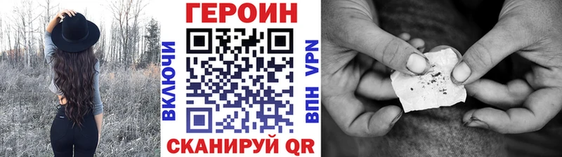 Героин гречка  kraken как войти  Иркутск  купить наркотик 