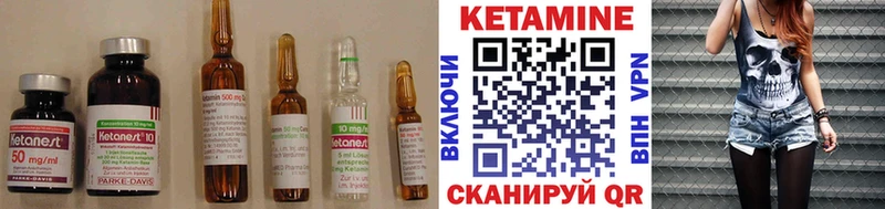 КЕТАМИН VHQ Иркутск