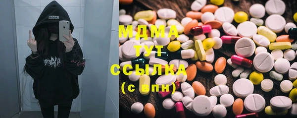 мяу мяу кристалл Алзамай