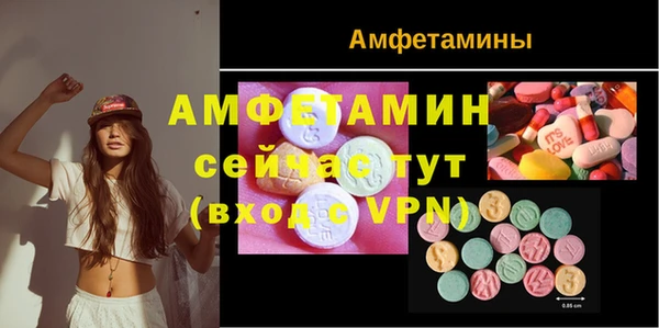 мяу мяу кристалл Алзамай