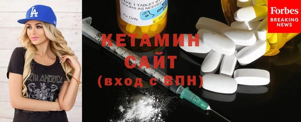 бутират Алексеевка
