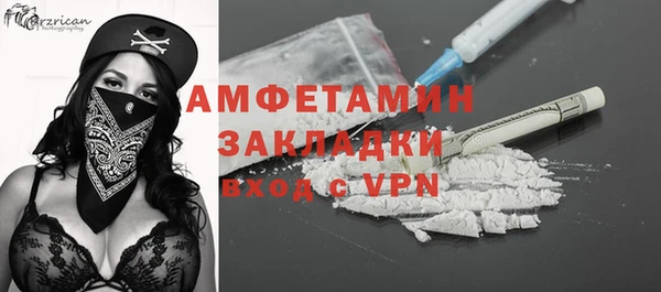 мяу мяу кристалл Алзамай