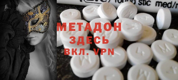 бутират Алексеевка