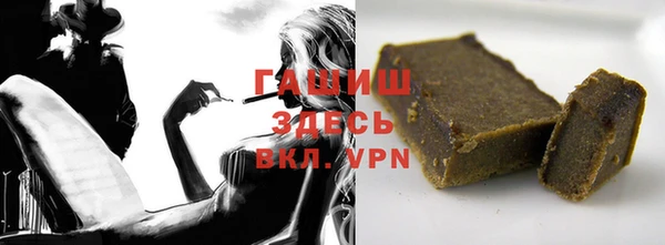 мяу мяу кристалл Алзамай