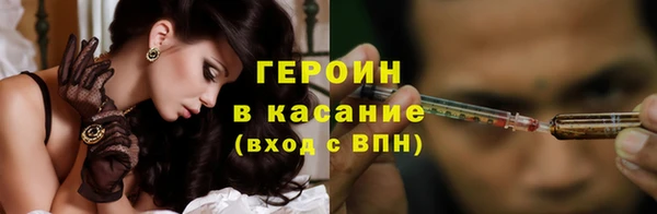 мяу мяу кристалл Алзамай