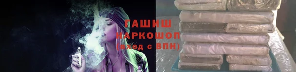 мяу мяу кристалл Алзамай