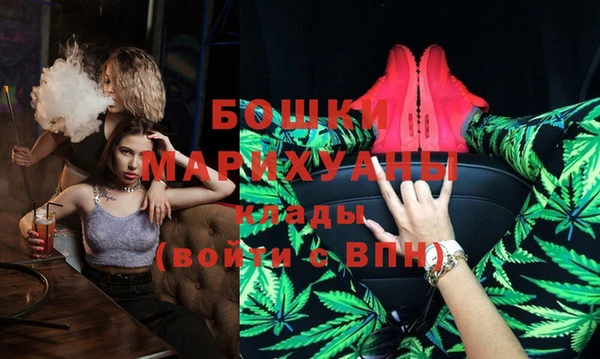 бутират Алексеевка
