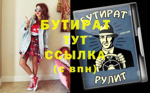 дурь Алексин