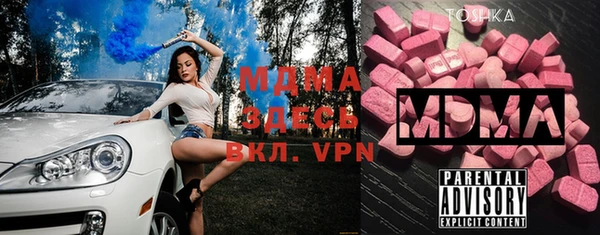 мяу мяу кристалл Алзамай