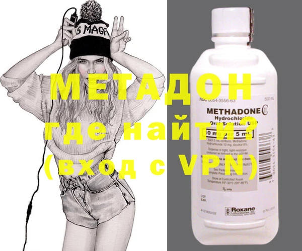 мяу мяу кристалл Алзамай