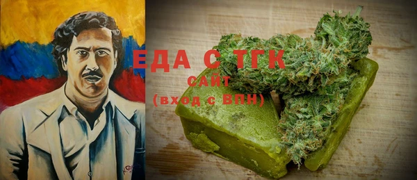 мяу мяу кристалл Алзамай