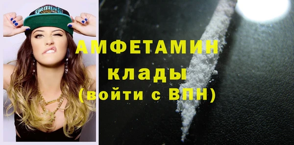 бутират Алексеевка