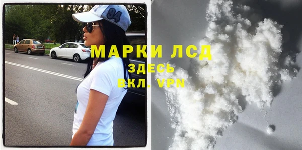бутират Алексеевка