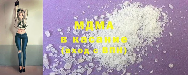 бутират Алексеевка