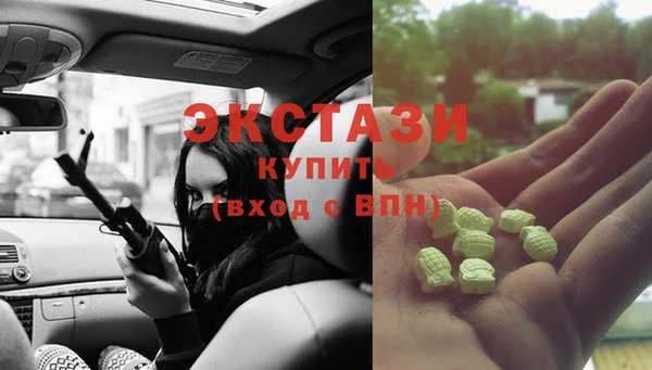 мяу мяу кристалл Алзамай