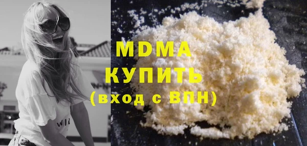 бутират Алексеевка