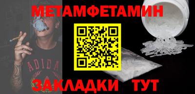 дмт Уссурийск