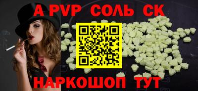 гидропоника Усть-Илимск