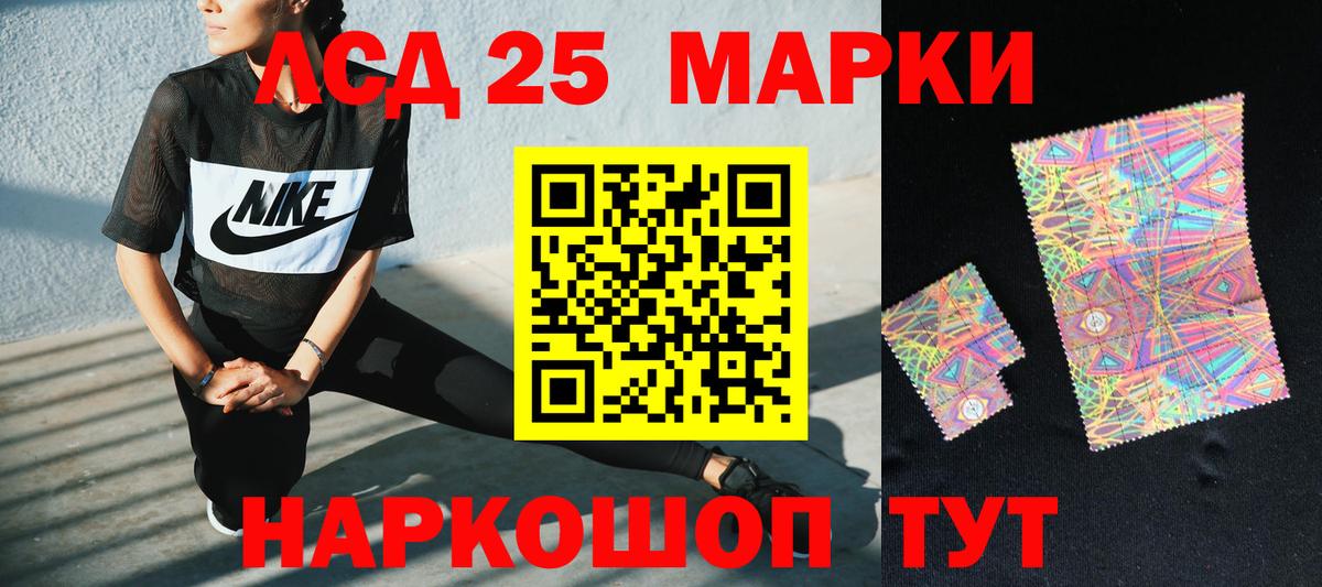 ЛСД экстази ecstasy  Лсд 25 экстази кислота  Вход с VPN  Лсд 25 экстази  Иркутск 