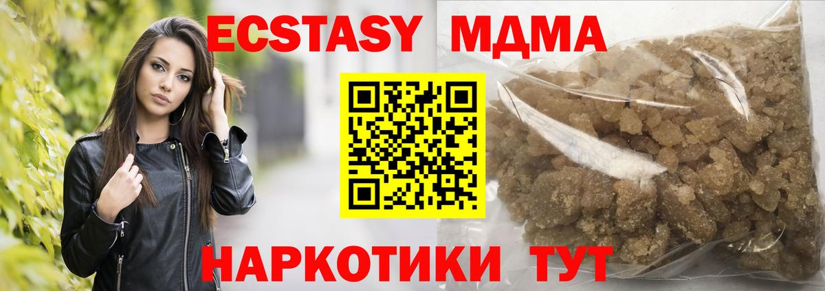 MDMA crystal  Вход с VPN  Иркутск 