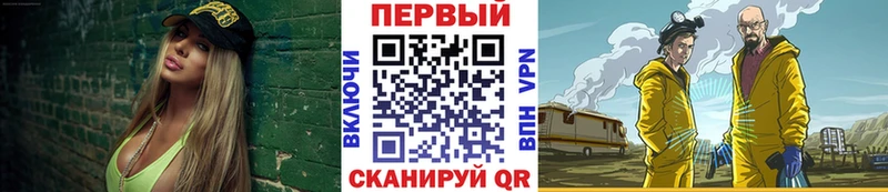 МЕТАМФЕТАМИН винт  Иркутск 