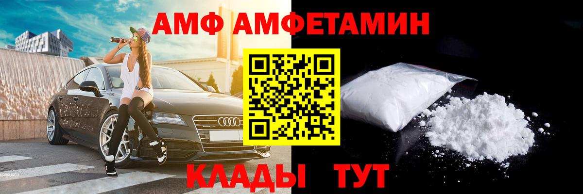 МЕТАМФЕТАМИН мет Иркутск