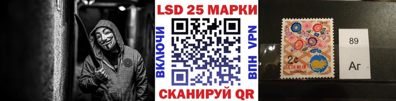 Марки NBOMe 1,8мг как найти закладки Иркутск