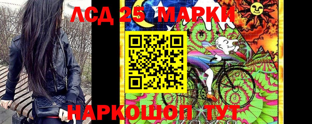 Иркутск  Марки NBOMe 1,5мг  Марки NBOMe 1,5мг  Наркотические марки  Вход с VPN 