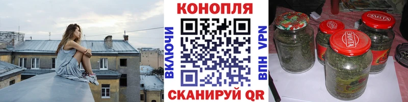 купить закладку  Иркутск  Каннабис тримм 