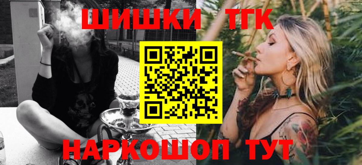Каннабис марихуана Иркутск
